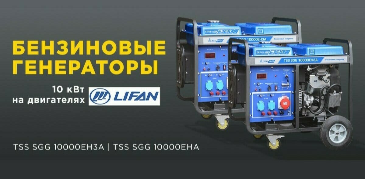 Дизельные электростанции на двигателях Doosan